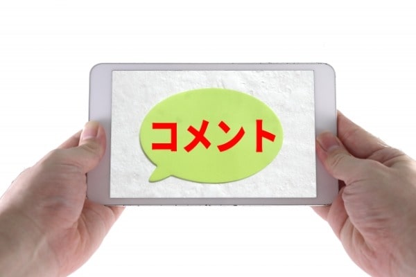 退職代行Re:Start(リスタート)の口コミ評判はある?