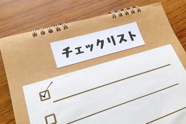 弁護士のいる退職代行を選ぶほうがいい?オススメの人の条件は