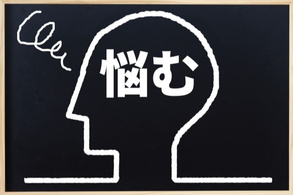 辞めた社員・従業員に損害賠償！と考えている会社の方へ